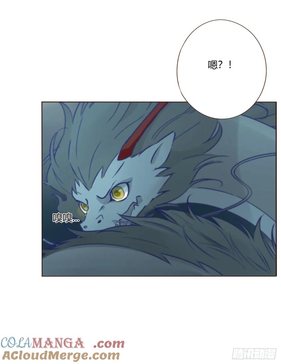 拥然入怀 一六七章 灶笼 第39页