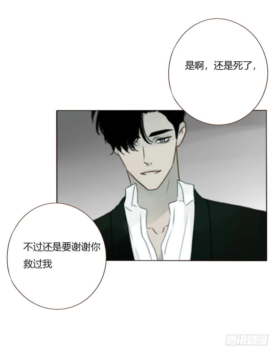 拥然入怀 一六七章 灶笼 第12页