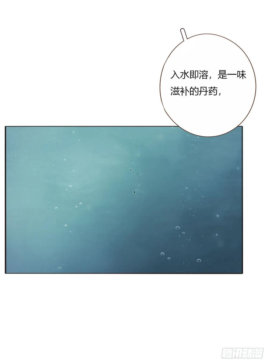 拥然入怀 一六七章 灶笼 第36页