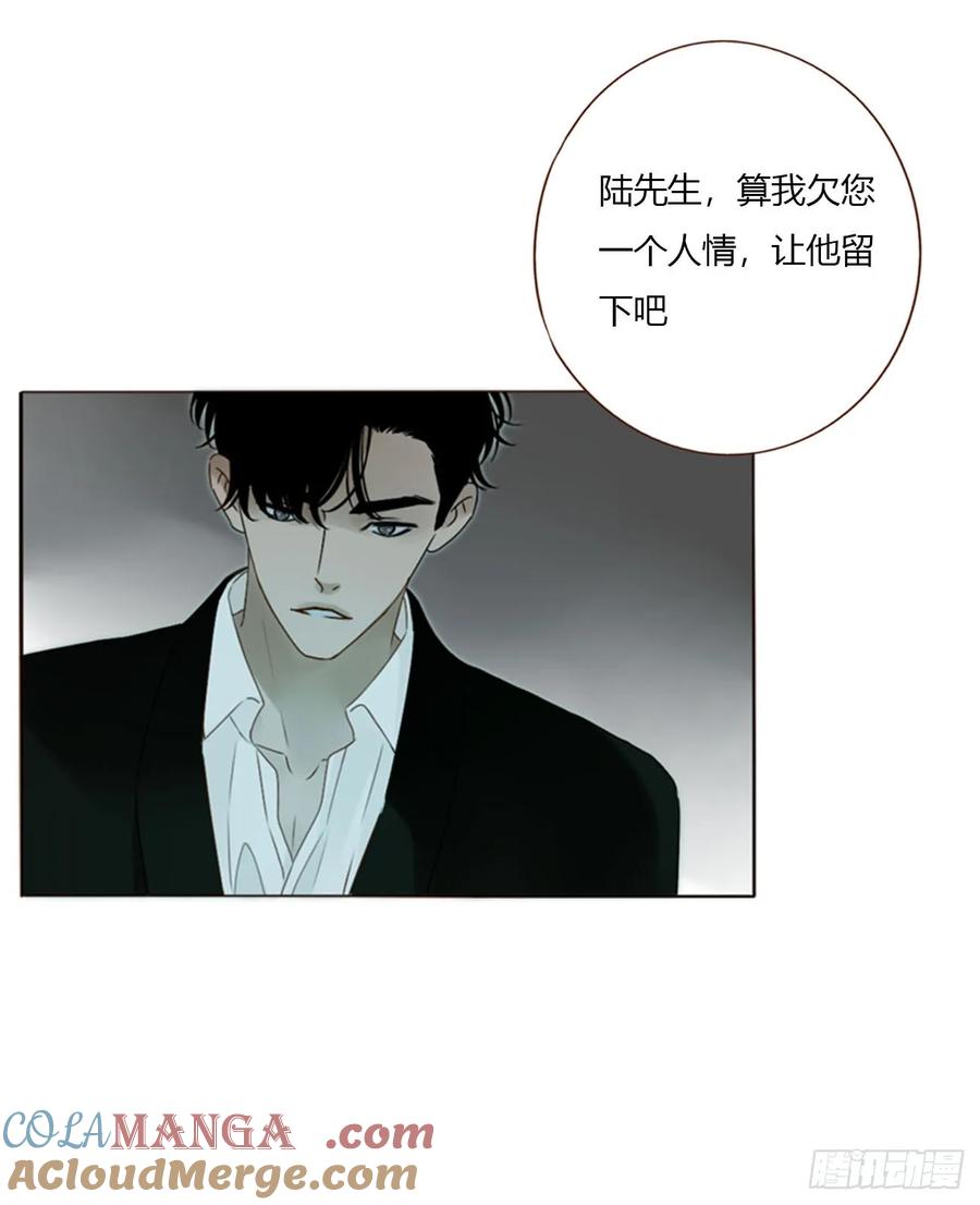 拥然入怀 一六七章 灶笼 第19页