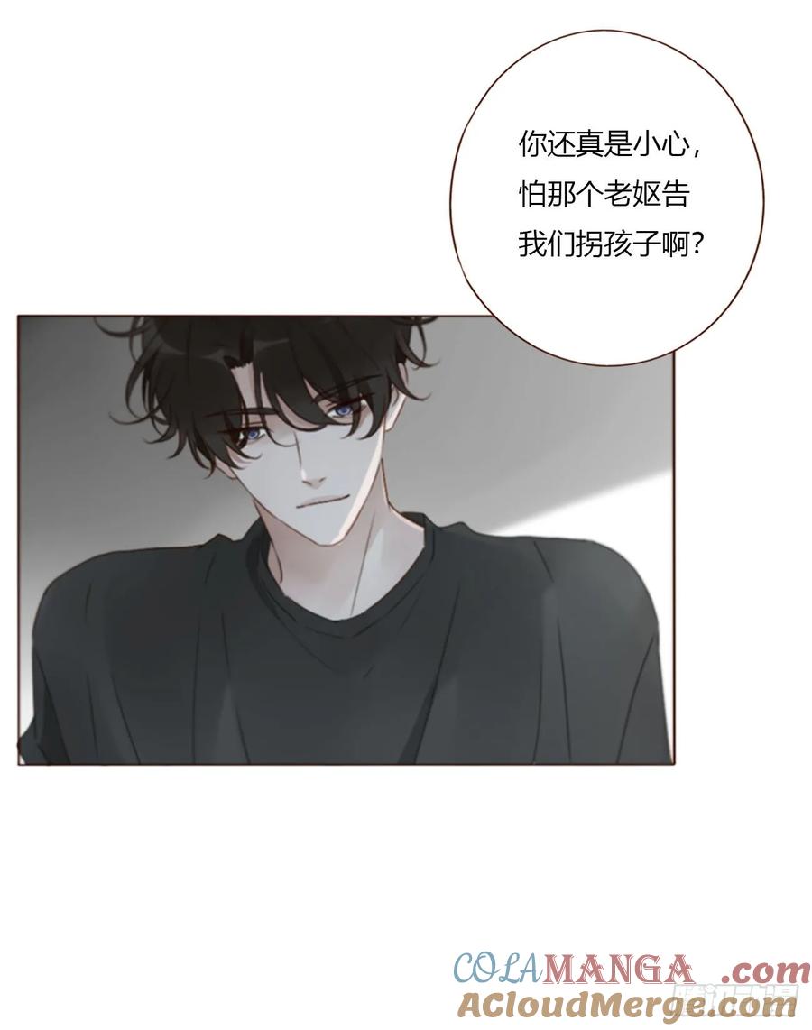 拥然入怀 一六七章 灶笼 第23页