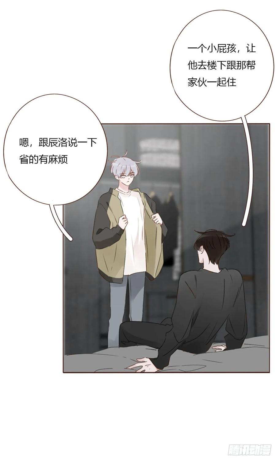 拥然入怀 一六七章 灶笼 第22页