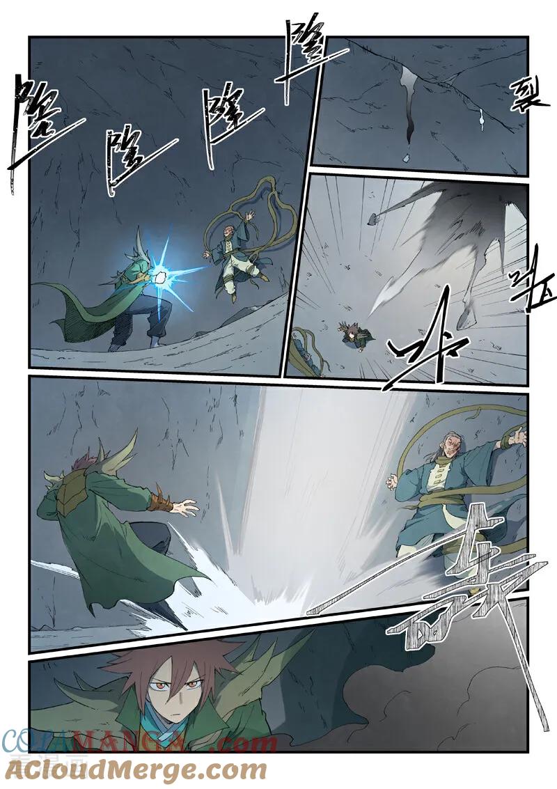 《星武神诀》第826话 第6页