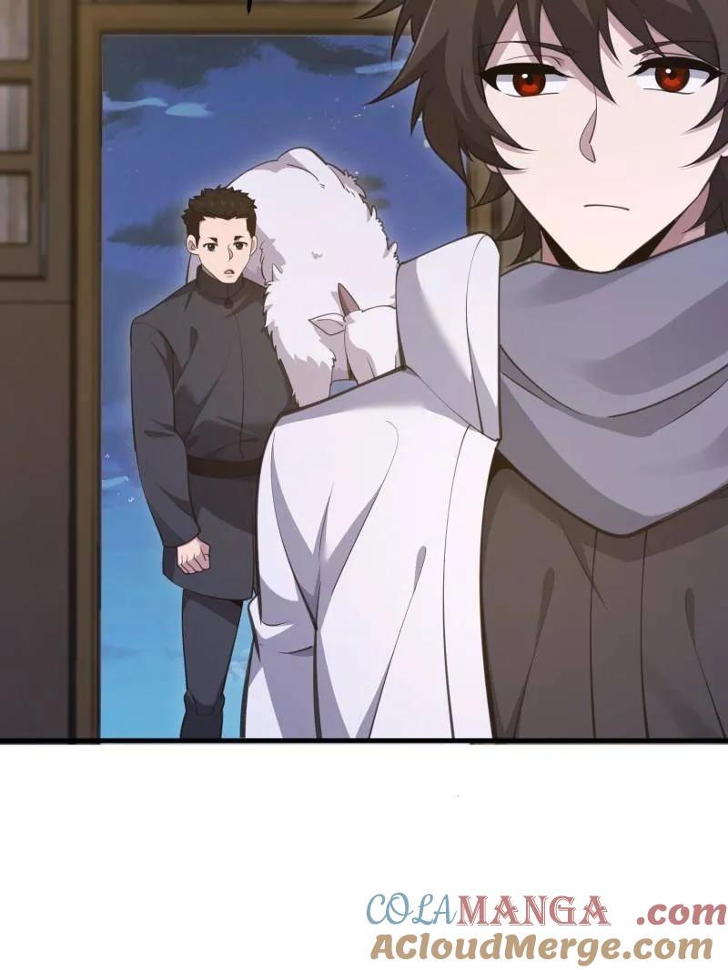 第一序列 第582话 581 地缚之术 第9页