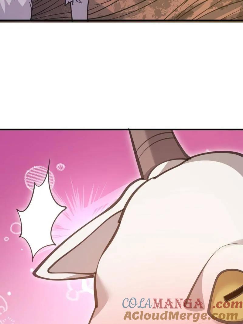 第一序列 第582话 581 地缚之术 第17页