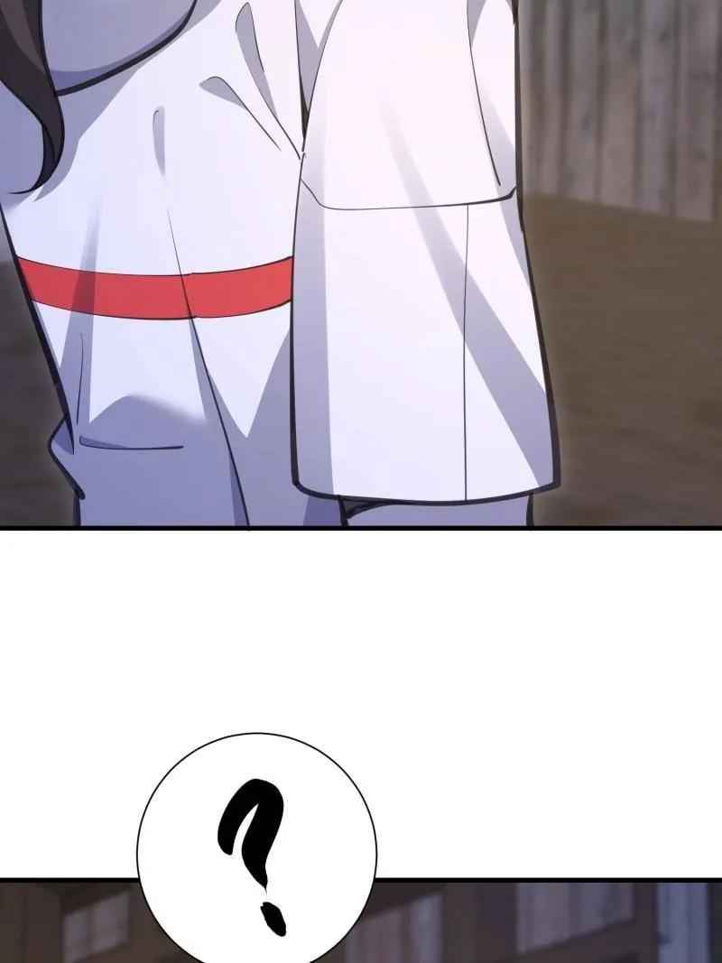 第一序列 第582话 581 地缚之术 第11页