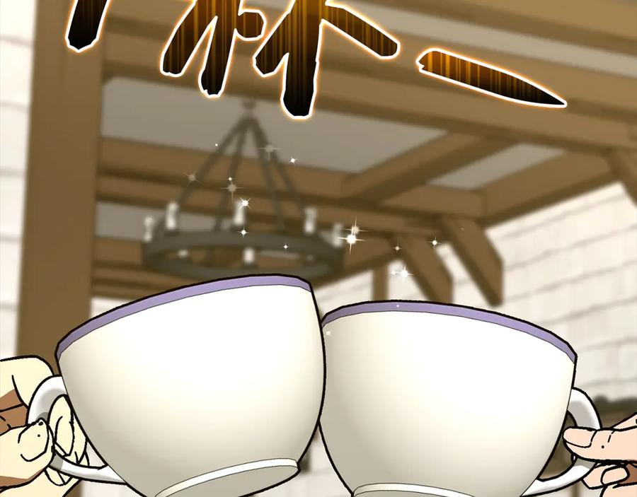 圣子是什么狗屁，这是现代医学的力量 - 第110话 实现经济自由 - 第219张图