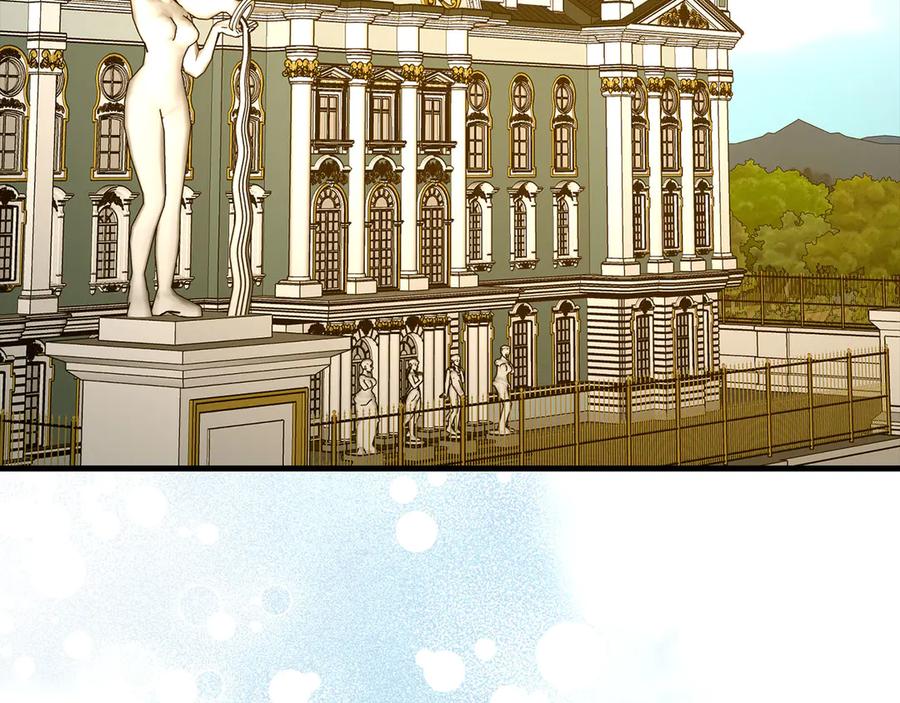 圣子是什么狗屁，这是现代医学的力量 - 第123话 交换真名 - 第100张图