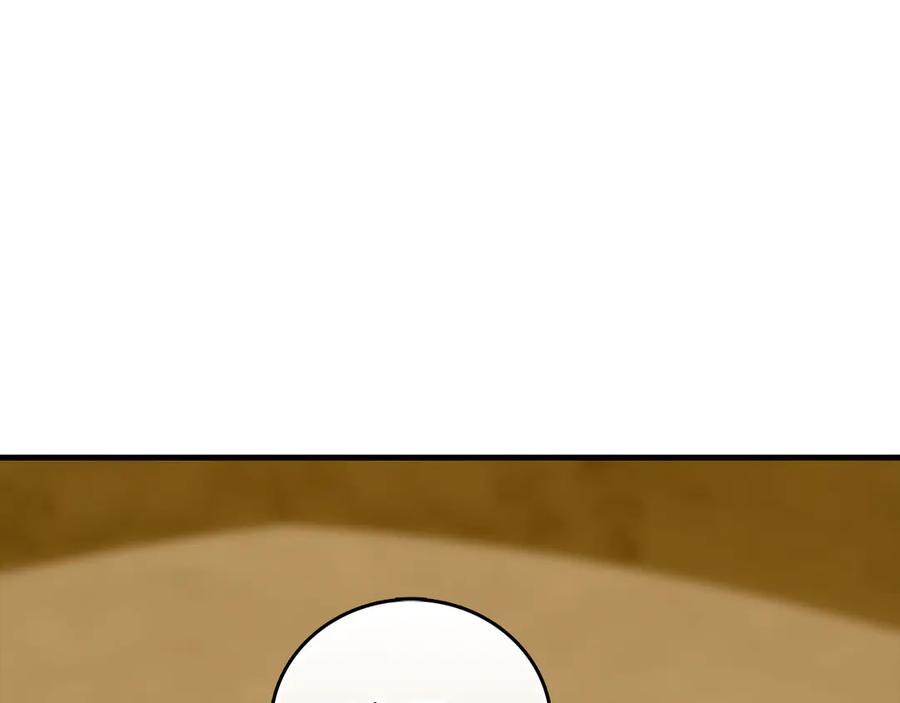 圣子是什么狗屁，这是现代医学的力量 - 第123话 交换真名 - 第91张图