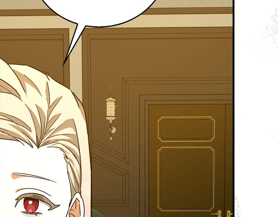 圣子是什么狗屁，这是现代医学的力量 - 第123话 交换真名 - 第106张图