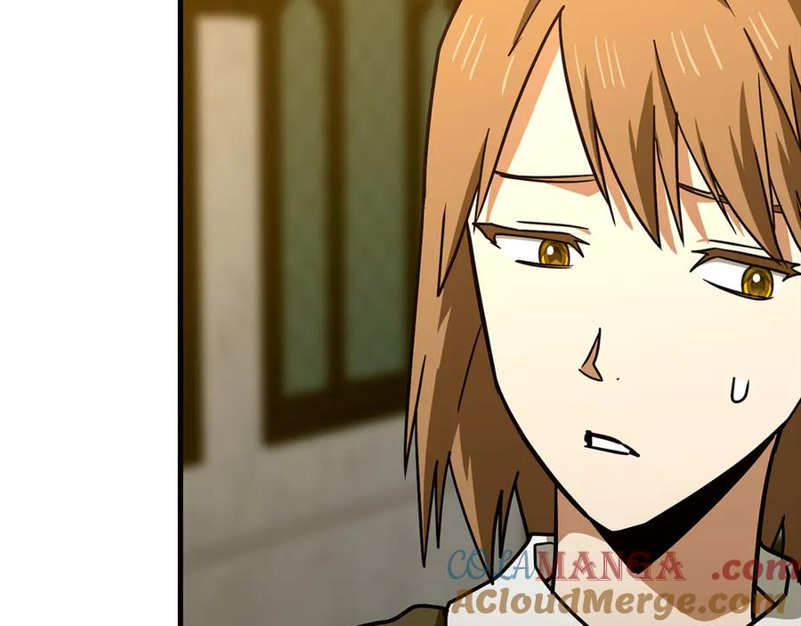 圣子是什么狗屁，这是现代医学的力量 - 第123话 交换真名 - 第89张图