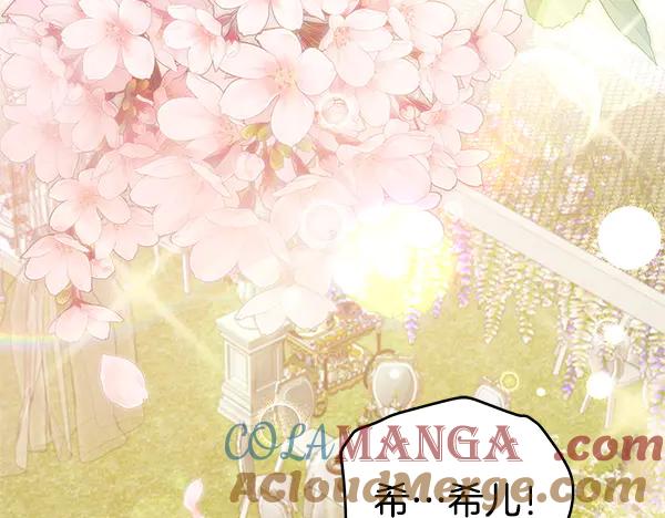 坏蛋们的掌上千金 - 完结篇 永远幸福 - 第53张图