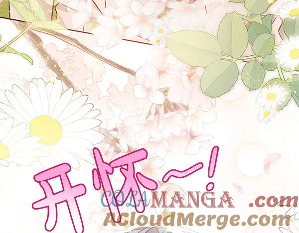 坏蛋们的掌上千金 - 完结篇 永远幸福 - 第49张图