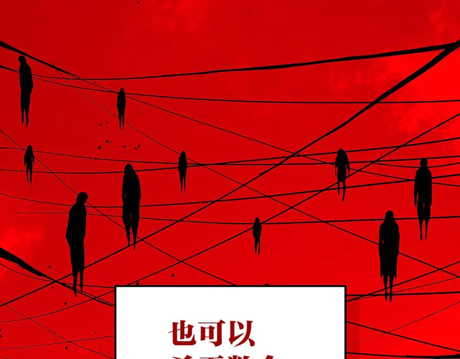 六岁开始成为女王 - 害怕 - 第130张图