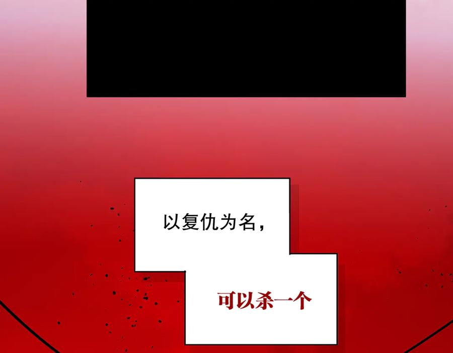 六岁开始成为女王 - 害怕 - 第128张图