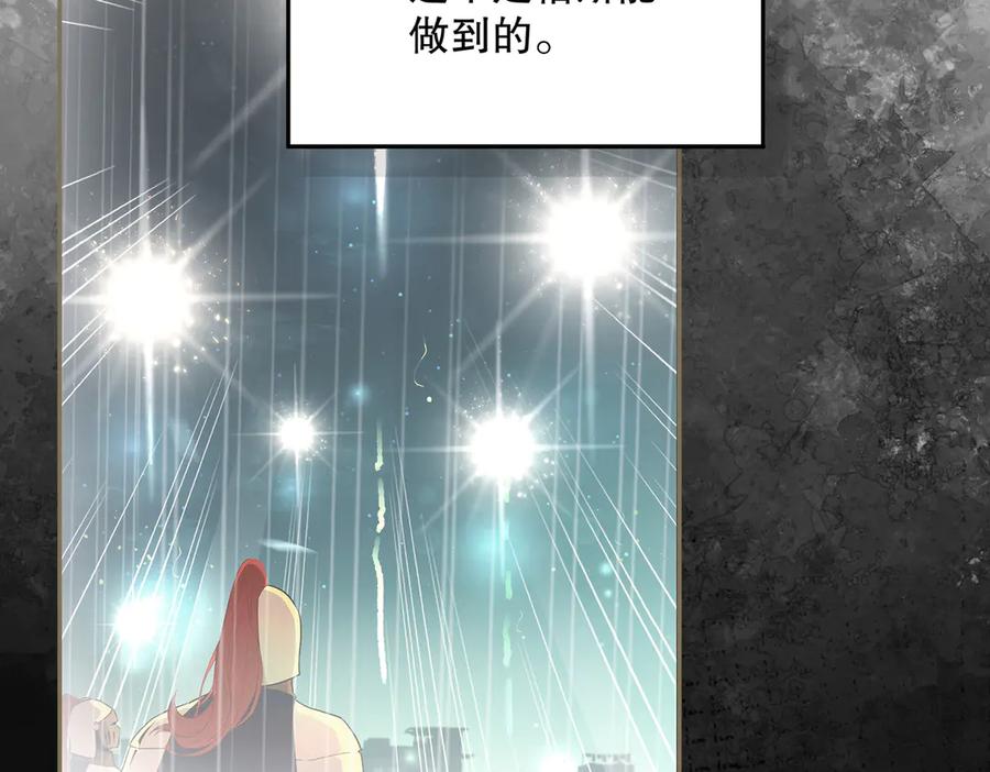 六岁开始成为女王 - 害怕 - 第118张图