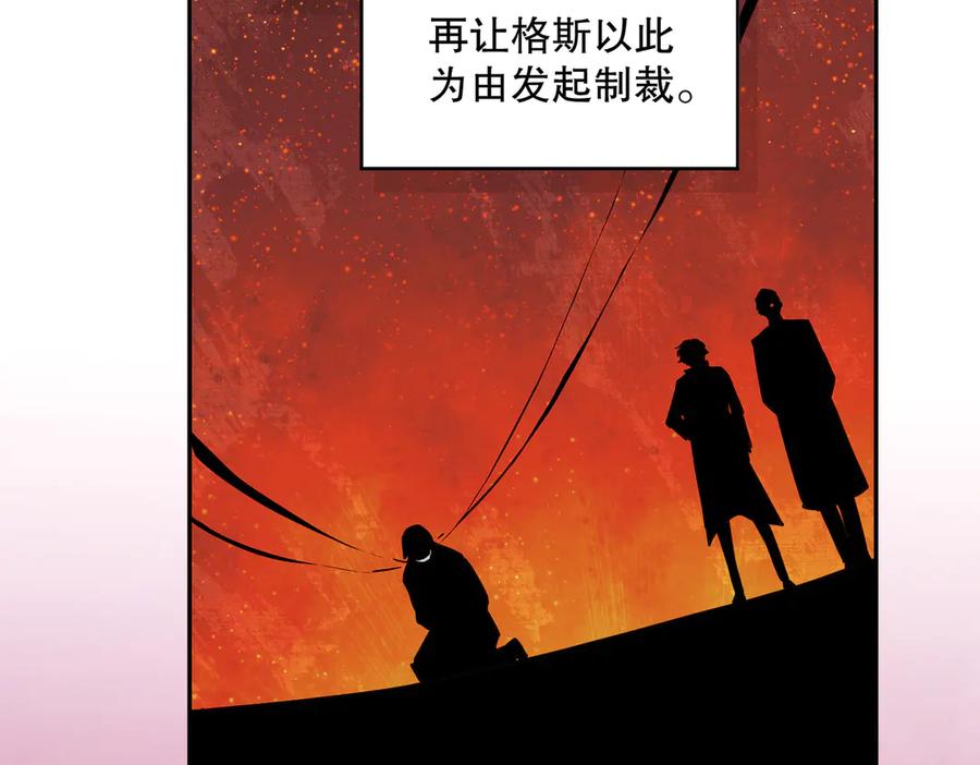 六岁开始成为女王 - 害怕 - 第127张图