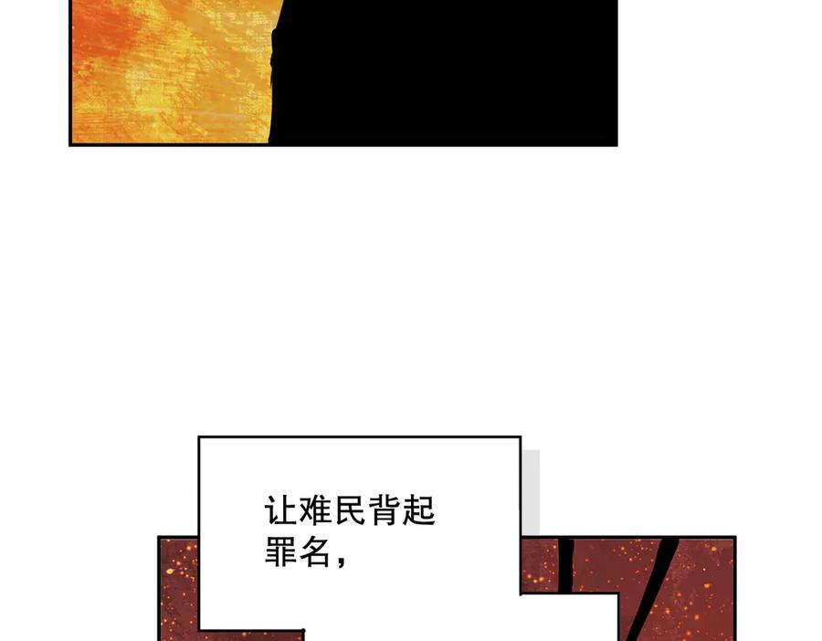 六岁开始成为女王 - 害怕 - 第126张图