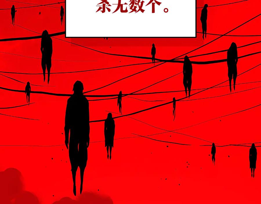 六岁开始成为女王 - 害怕 - 第131张图