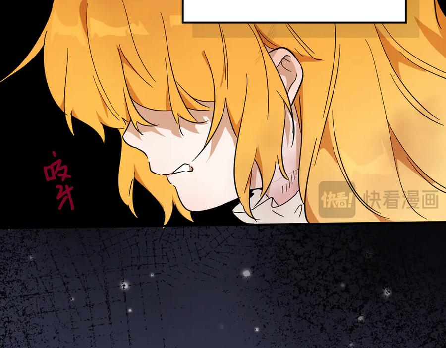 六岁开始成为女王 - 害怕 - 第135张图