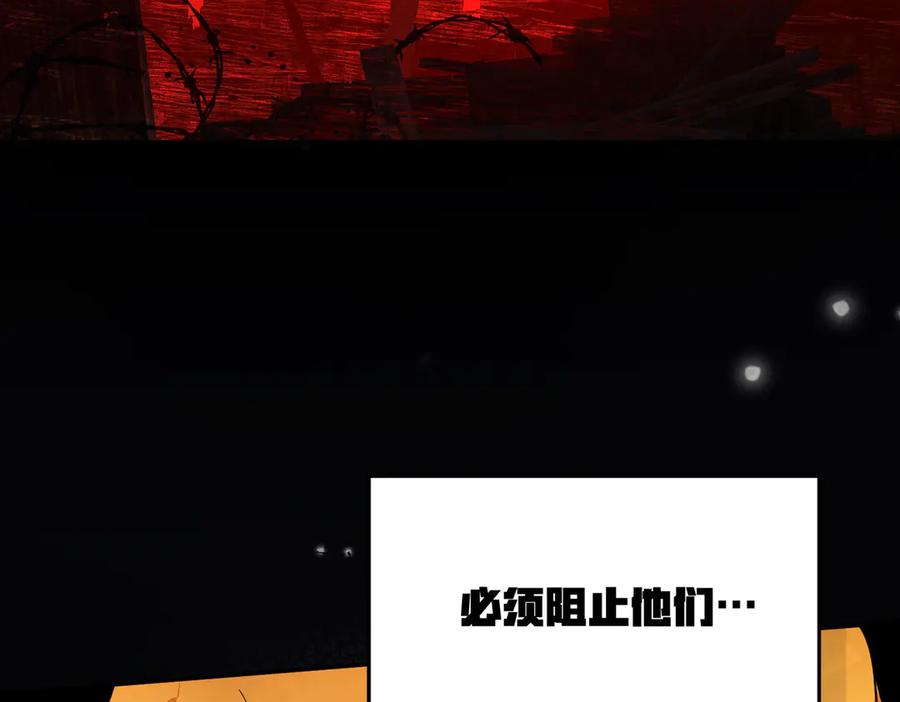 六岁开始成为女王 - 害怕 - 第134张图