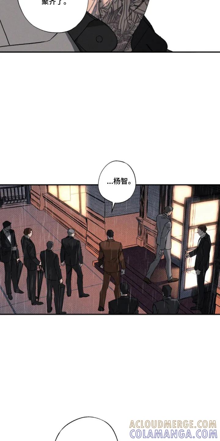 《狂沙肆虐》第145章：【第二季】最后一装 第9页