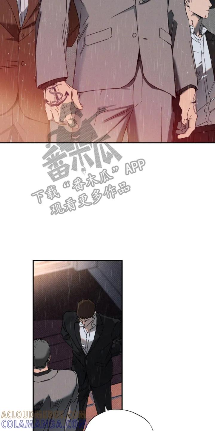 《狂沙肆虐》第145章：【第二季】最后一装 第7页