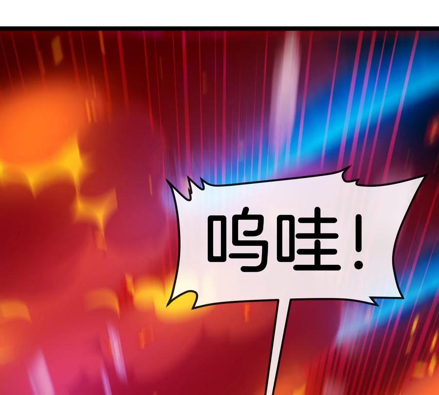 重生为怪兽什么鬼 - 第144话 兵驰狼的个人秀 - 第85张图