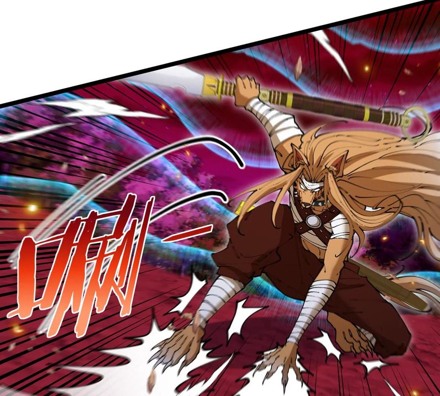 重生为怪兽什么鬼 - 第144话 兵驰狼的个人秀 - 第7张图