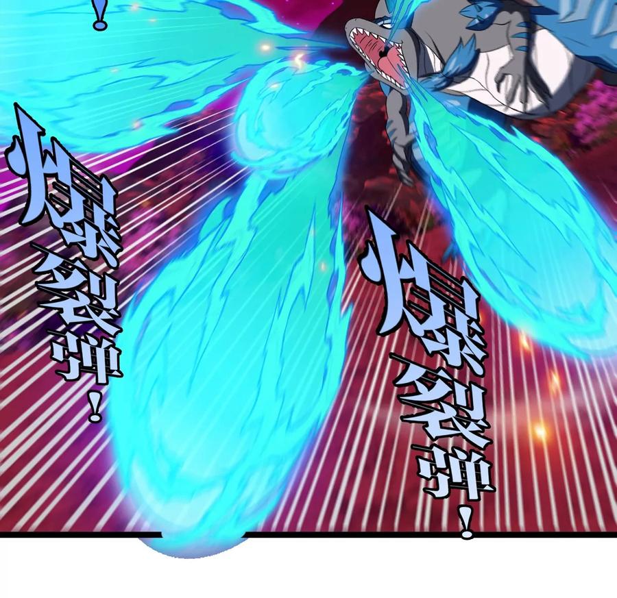 重生为怪兽什么鬼 - 第144话 兵驰狼的个人秀 - 第47张图