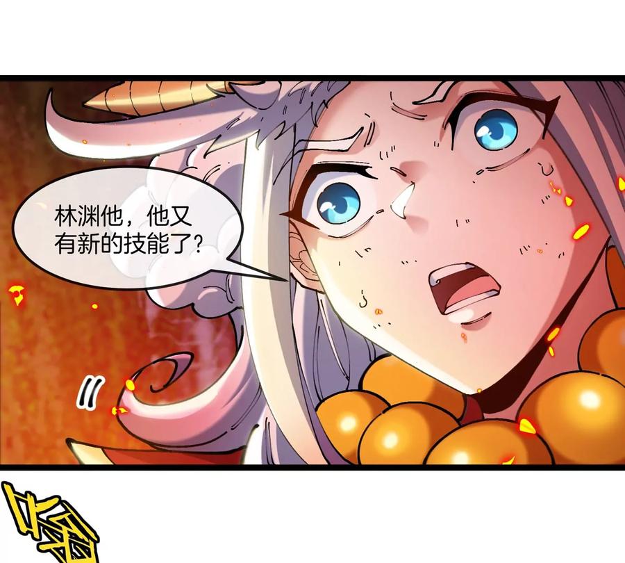 重生为怪兽什么鬼 - 第144话 兵驰狼的个人秀 - 第64张图