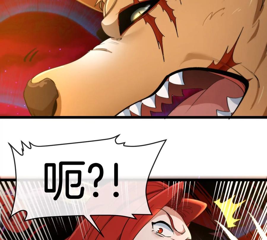 重生为怪兽什么鬼 - 第144话 兵驰狼的个人秀 - 第79张图