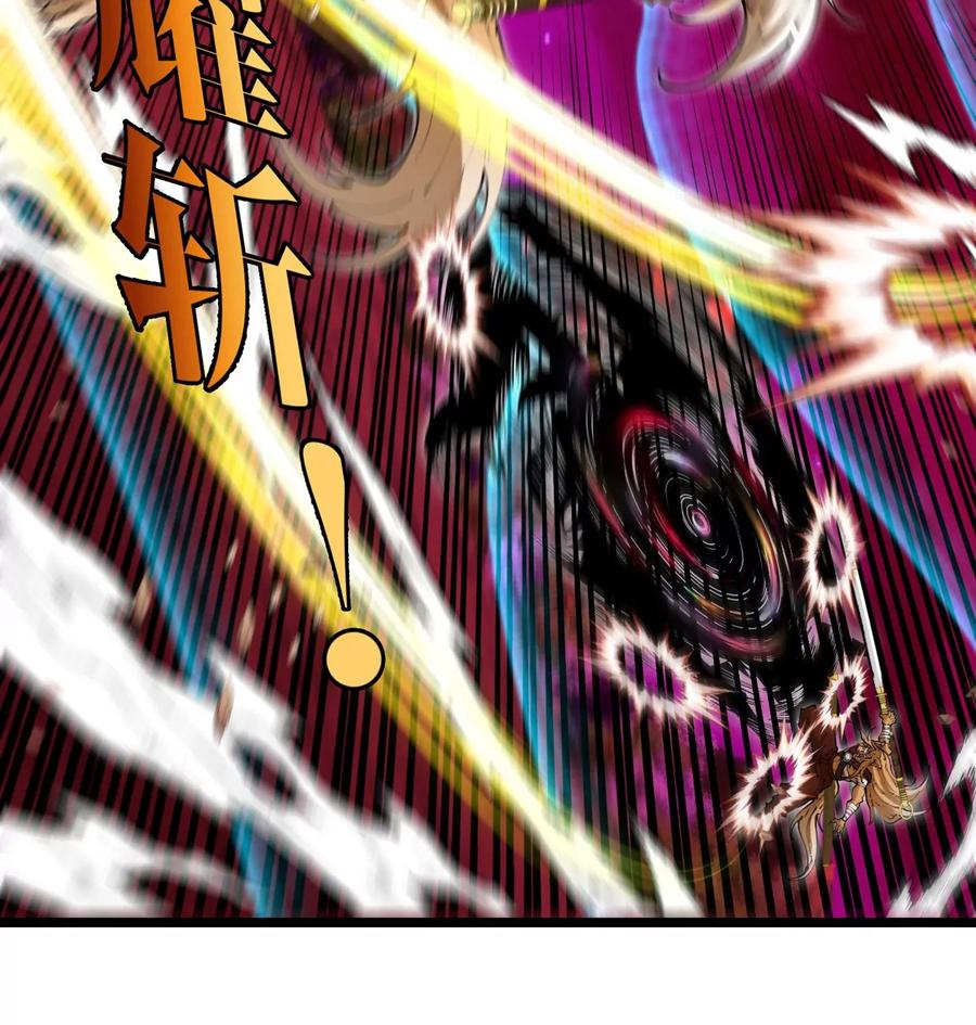 重生为怪兽什么鬼 - 第144话 兵驰狼的个人秀 - 第14张图