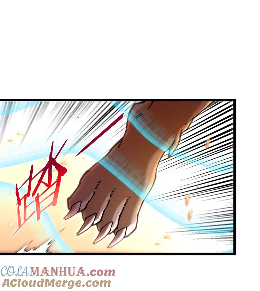 重生为怪兽什么鬼 - 第144话 兵驰狼的个人秀 - 第21张图