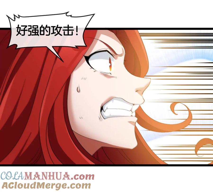 重生为怪兽什么鬼 - 第144话 兵驰狼的个人秀 - 第75张图