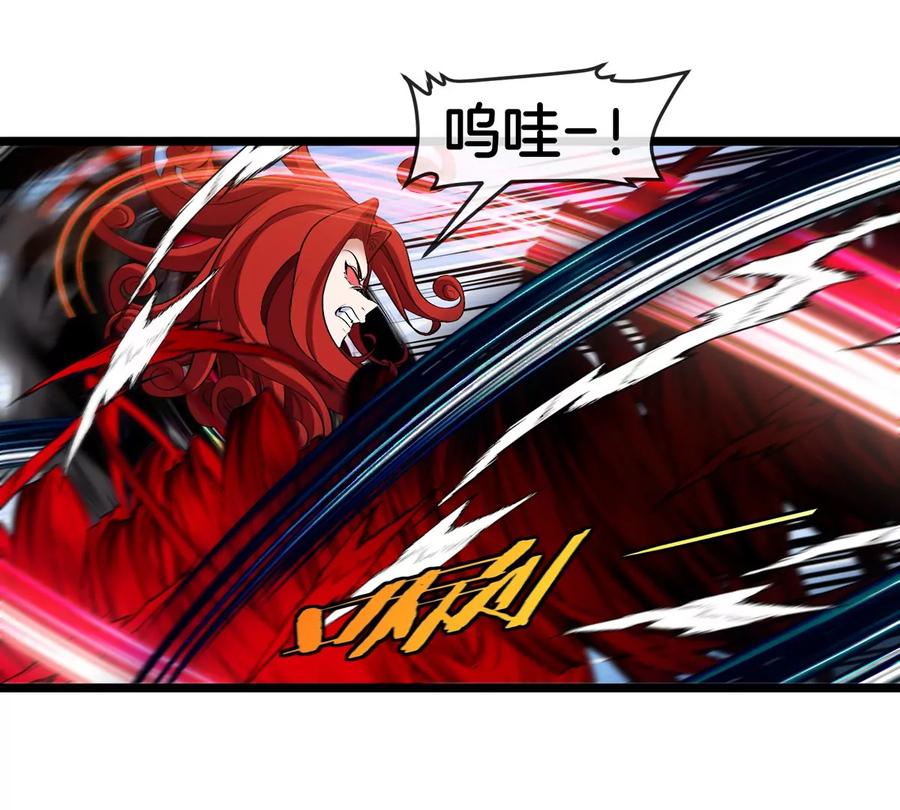 重生为怪兽什么鬼 - 第144话 兵驰狼的个人秀 - 第32张图