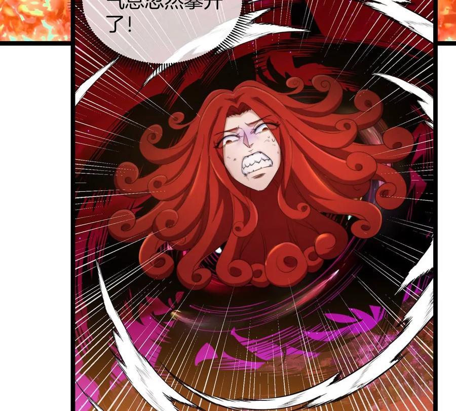 重生为怪兽什么鬼 - 第144话 兵驰狼的个人秀 - 第61张图