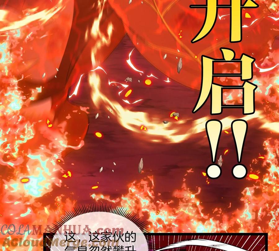 重生为怪兽什么鬼 - 第144话 兵驰狼的个人秀 - 第60张图