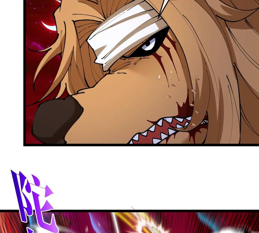 重生为怪兽什么鬼 - 第144话 兵驰狼的个人秀 - 第11张图