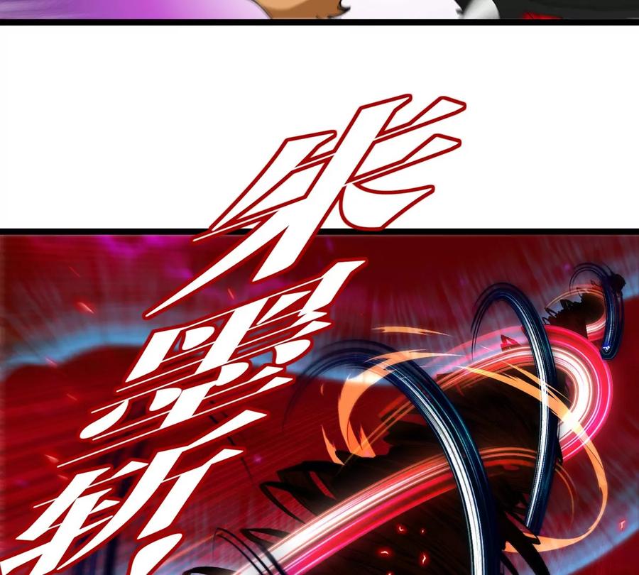 重生为怪兽什么鬼 - 第144话 兵驰狼的个人秀 - 第29张图