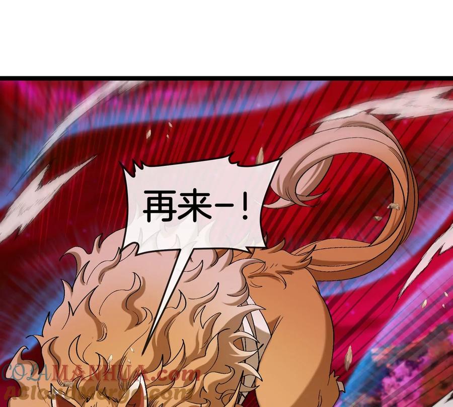 重生为怪兽什么鬼 - 第144话 兵驰狼的个人秀 - 第33张图