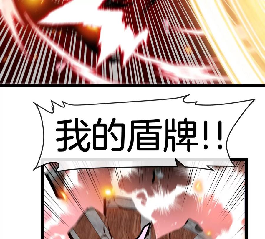 重生为怪兽什么鬼 - 第144话 兵驰狼的个人秀 - 第43张图