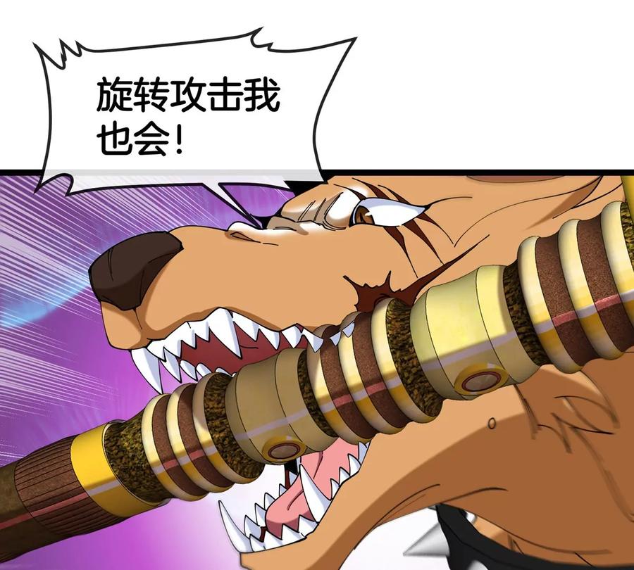 重生为怪兽什么鬼 - 第144话 兵驰狼的个人秀 - 第28张图