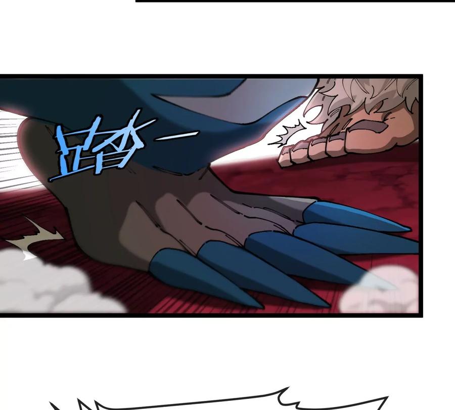 重生为怪兽什么鬼 - 第145话 开始摇人了？ - 第53张图