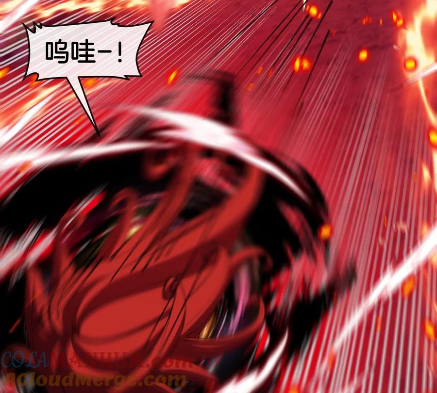 重生为怪兽什么鬼 - 第145话 开始摇人了？ - 第7张图