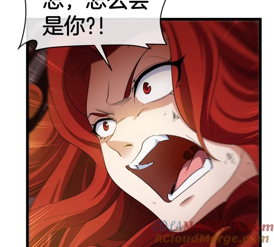 重生为怪兽什么鬼 - 第145话 开始摇人了？ - 第34张图