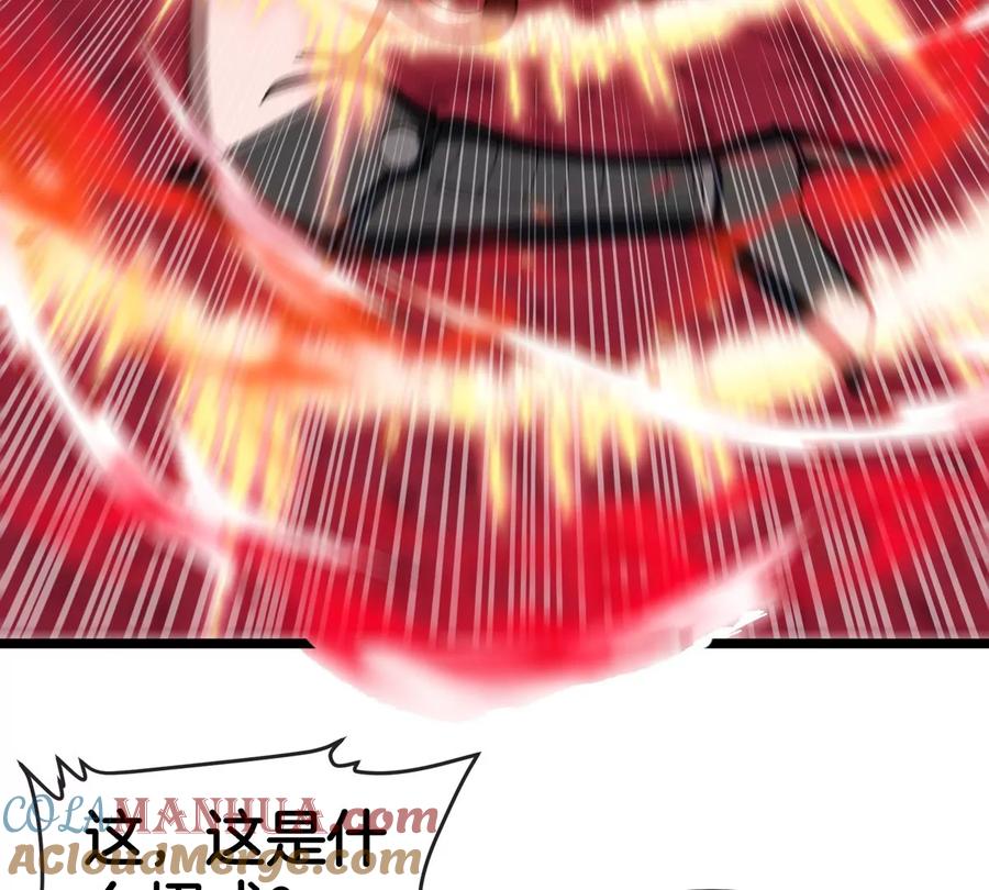 重生为怪兽什么鬼 - 第145话 开始摇人了？ - 第61张图