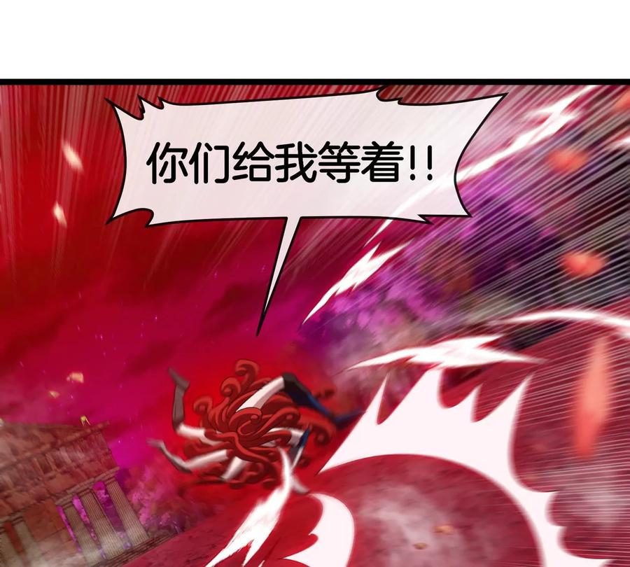 重生为怪兽什么鬼 - 第145话 开始摇人了？ - 第15张图