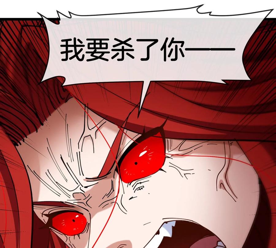 重生为怪兽什么鬼 - 第145话 开始摇人了？ - 第47张图