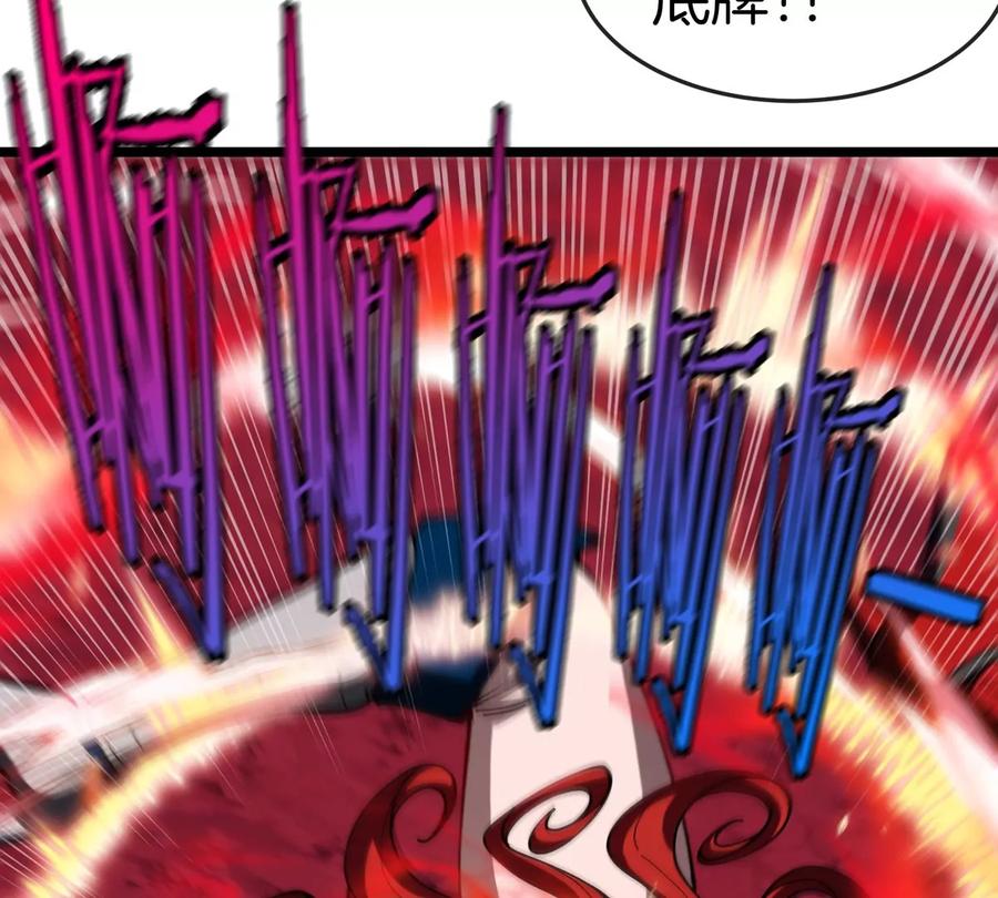 重生为怪兽什么鬼 - 第145话 开始摇人了？ - 第59张图